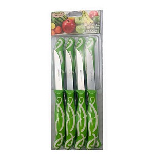 CUTIT SET 12PCS A09901